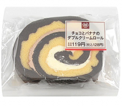 chocoba