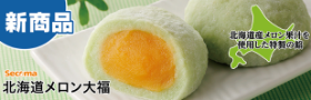 mdaifuku
