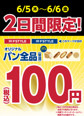 2ka100
