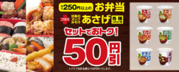 50asage