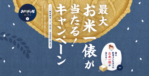 tawara