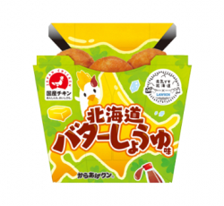 karaagekun