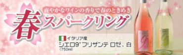 harusupa