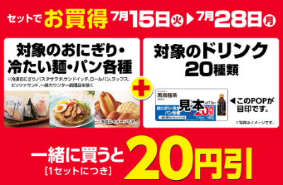 20isyo