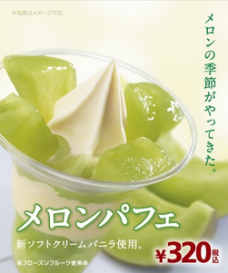 melonp
