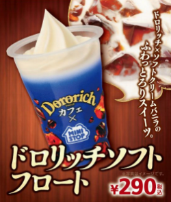 dororich