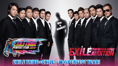 exilekya