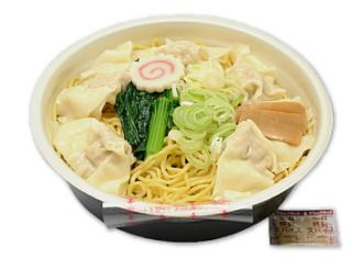 wantan