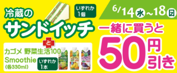 50sand