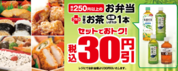 30bencya