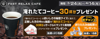 30pai