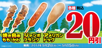 20kusi