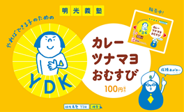 karemayo