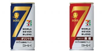 boss7