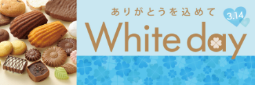 lwh