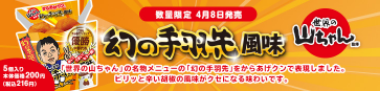maborositeba
