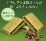 machamonaka