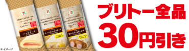30br