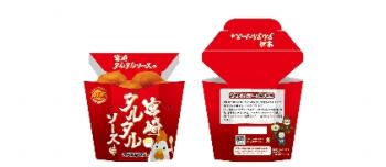 karaage
