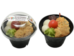 kinako