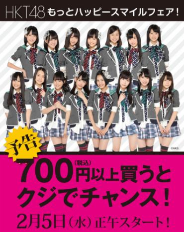 hkt482