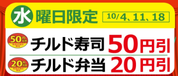 50t