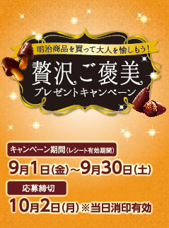 gohoubi