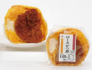 katsu2