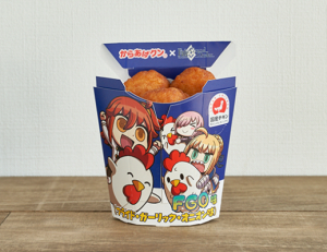 karaagekun2
