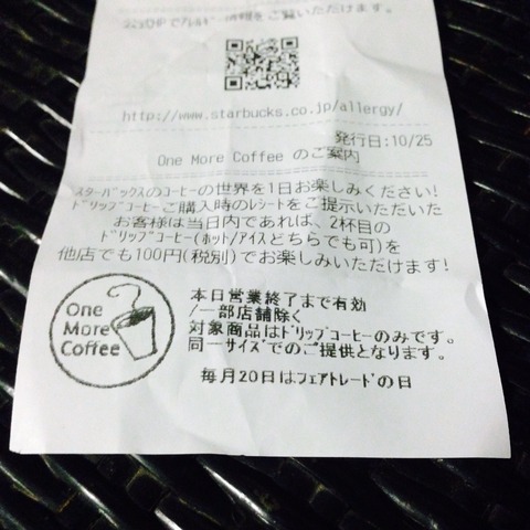 2014-10-25-18-06-49