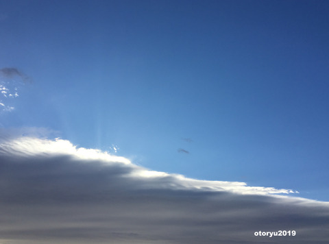 Aurorawindpic2019011701sr1600otr