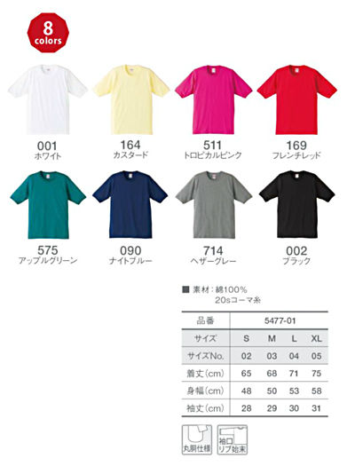 una5477_color