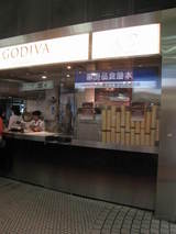 0eb4aab9.JPG