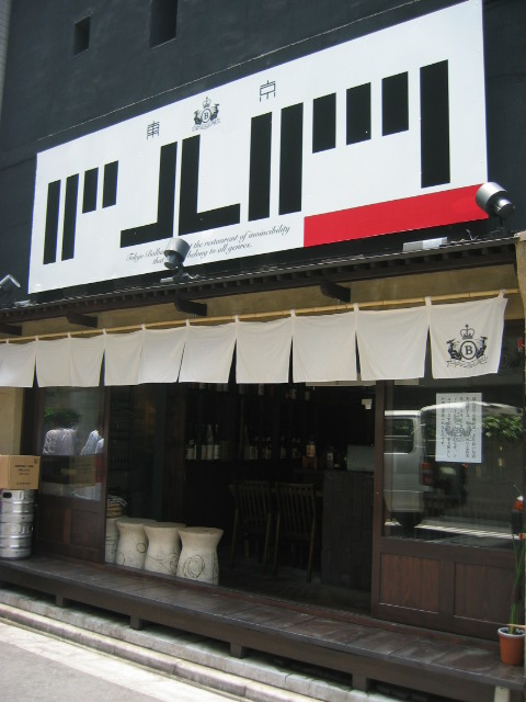 バルバリ1