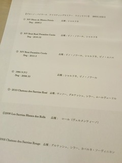 ブルーノパイヤール2