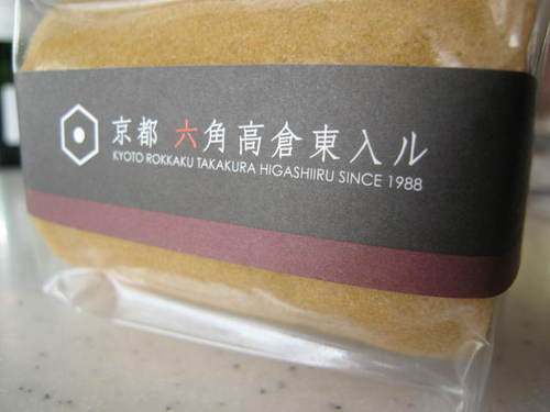 六角高倉1