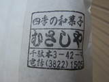 �व���䣲