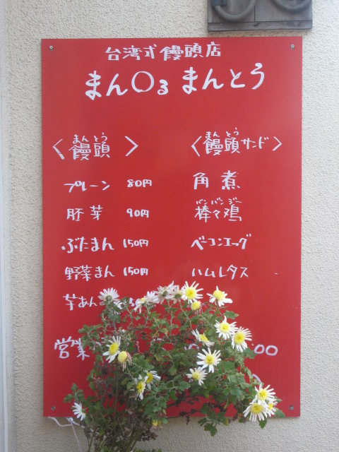 �ޤ��