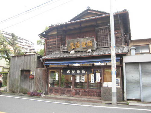 岡埜栄泉1