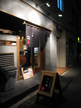 アップルベース2