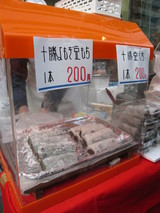 �ޤ뤴���̳�ƻ