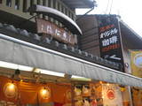 京あみ2