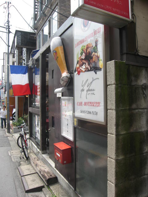 イブテラス1