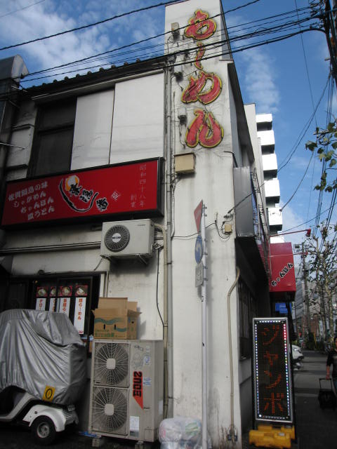 葉隠れ一番1