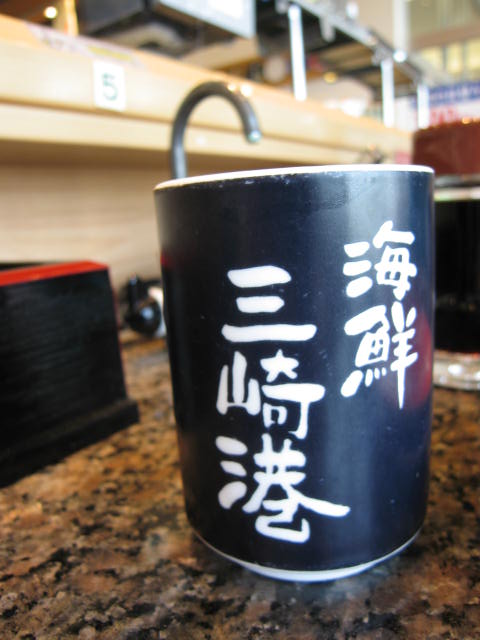 海鮮三崎港1