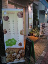 Mr.Mushipan8