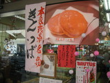 c0b14e39.JPG