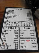 伸2