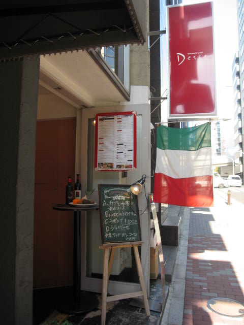 デッセ