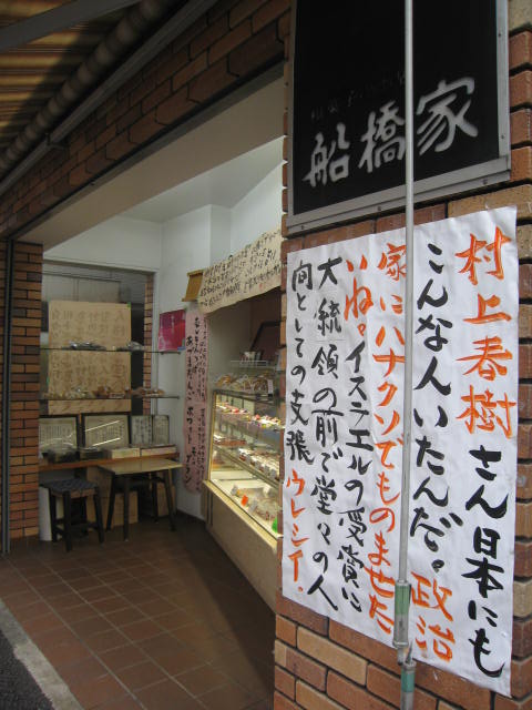 神楽坂1
